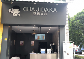 178体育直播 | 贵州 黔南民族师范学院店