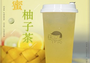 178体育直播：蜂蜜柚子茶