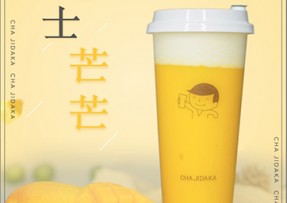 178体育直播：芝士芒芒