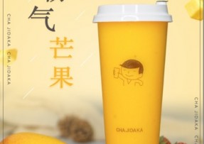 178体育直播：霸气芒果