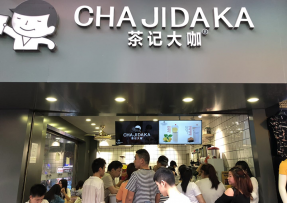 178体育直播 | 海珠鹭江店