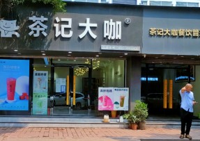 178体育直播 | 连锁品牌总店